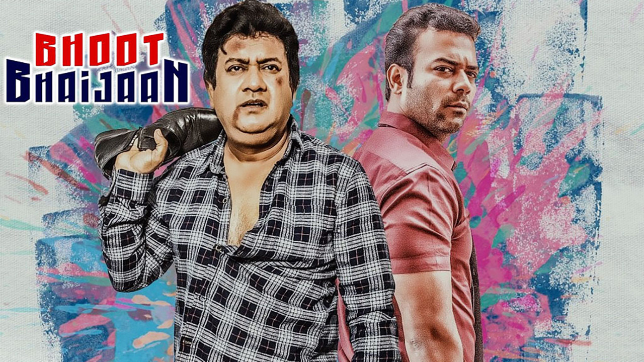 Bhoot Bhaijaan backdrop