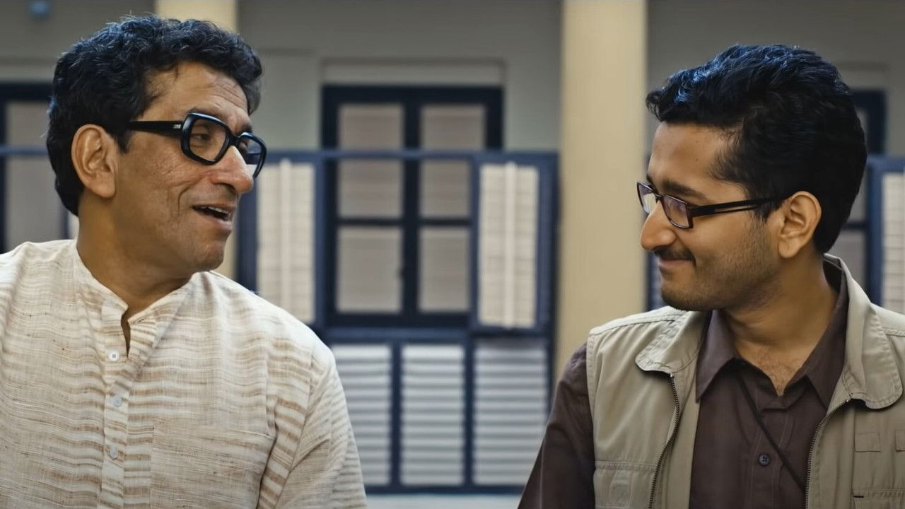 The Future of the Past backdrop