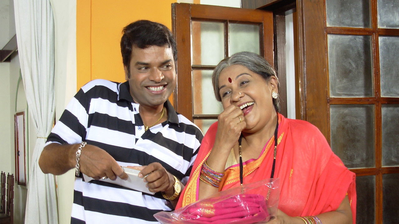 Chal Love Kar backdrop