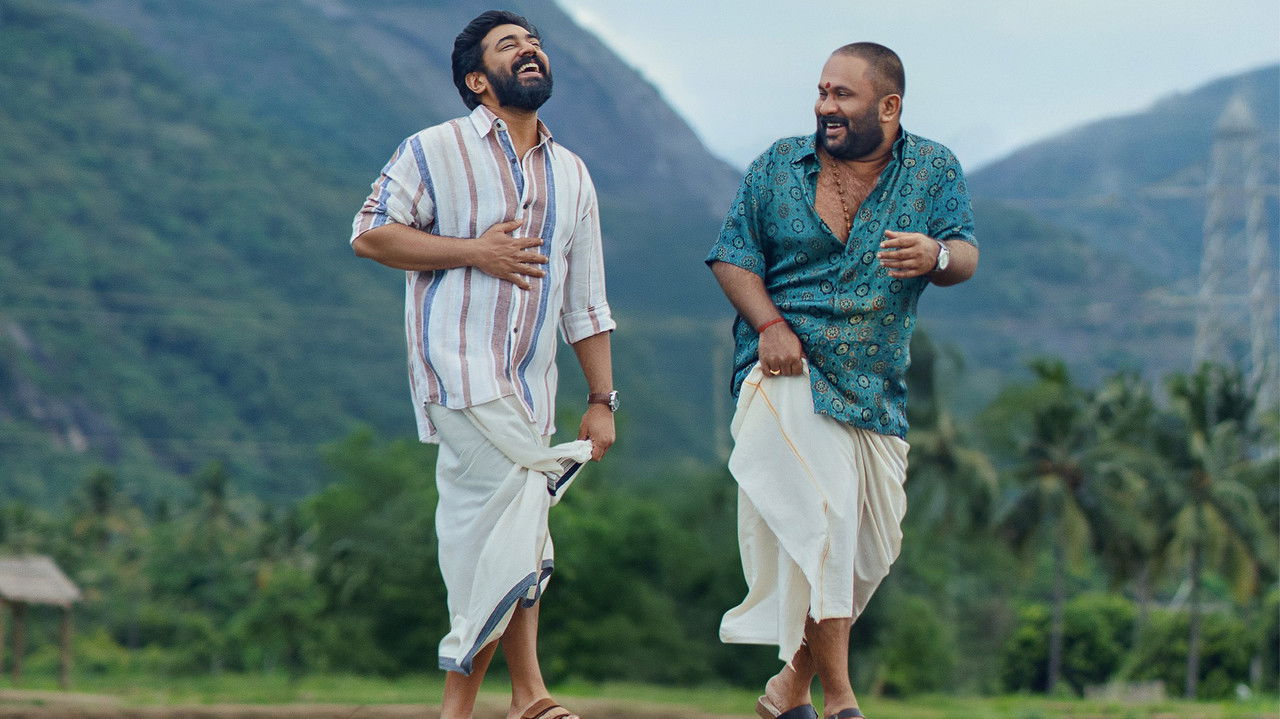 Sarvam Maya backdrop