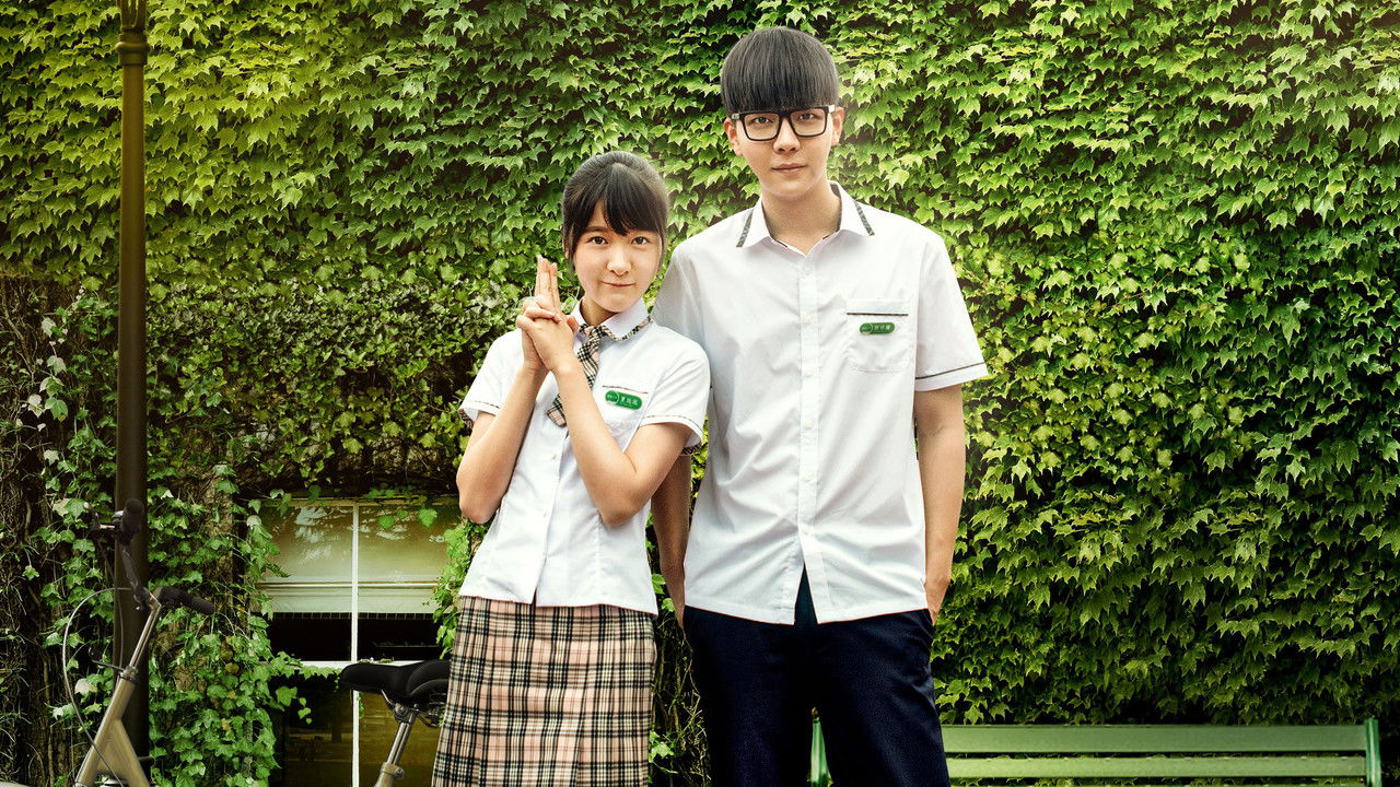 Growing Pains backdrop