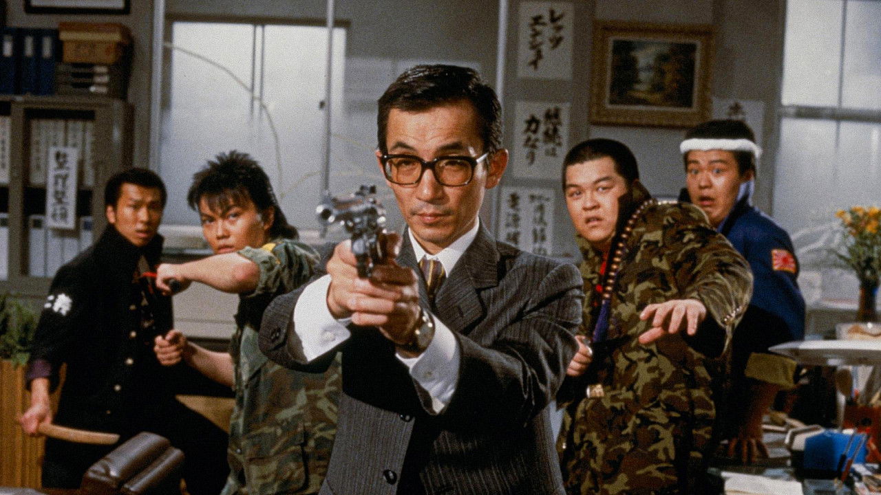 Big Magnum Kuroiwa backdrop