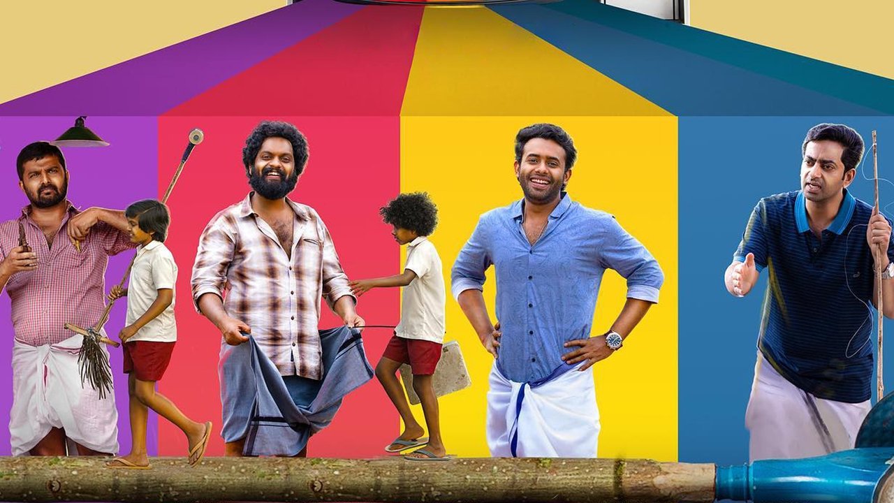 Pallotty 90's Kids backdrop