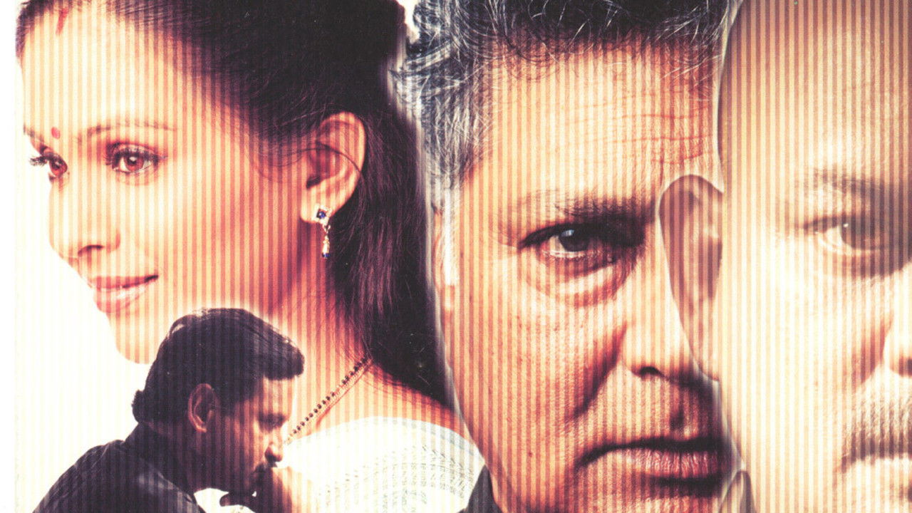 When Suddenly backdrop