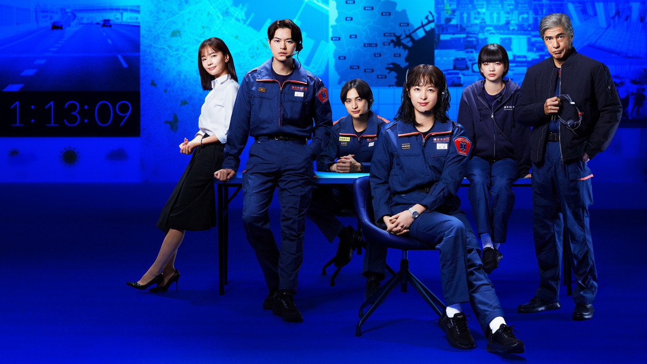 119 Emergency Call backdrop