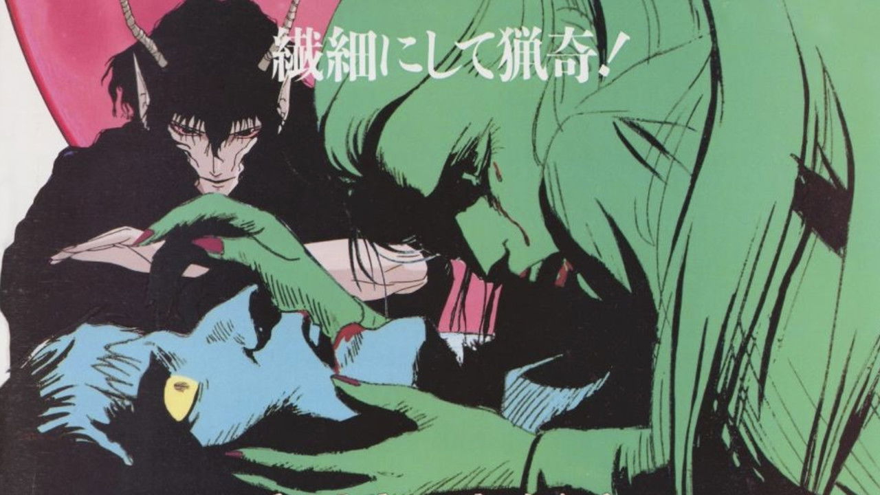 Bride of Deimos backdrop