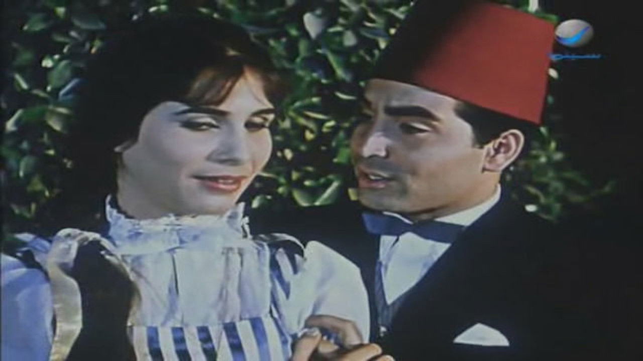 Shafiqa Al-Qibtiya backdrop