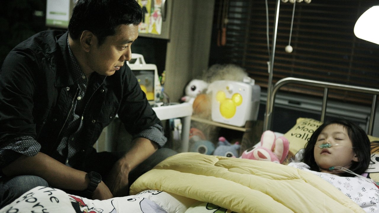 I Am a Father backdrop