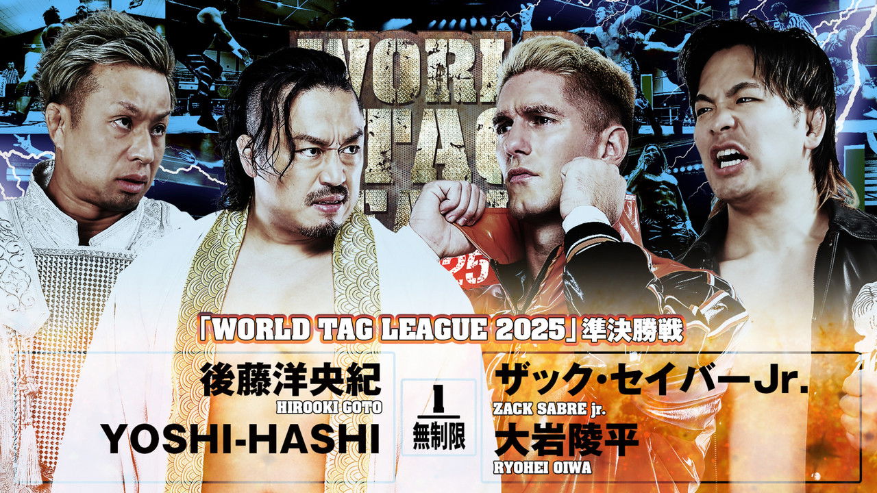 NJPW World Tag League 2025 - Day 15 backdrop