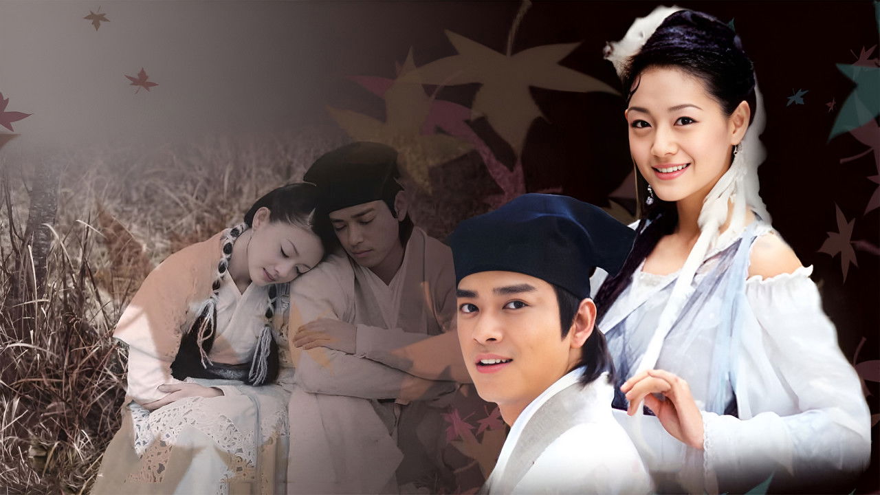 Eternity: A Chinese Ghost Story backdrop