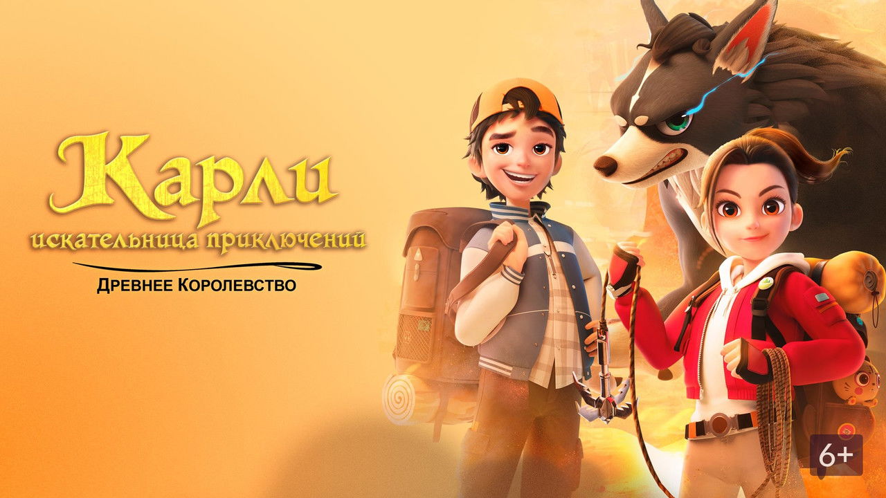 Zhao Lin De Tan Xian Ri Ji backdrop