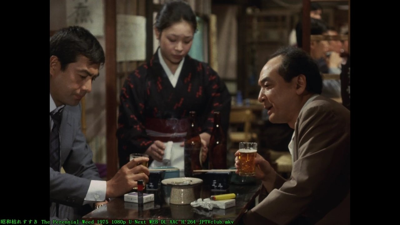 The Perennial Weed backdrop