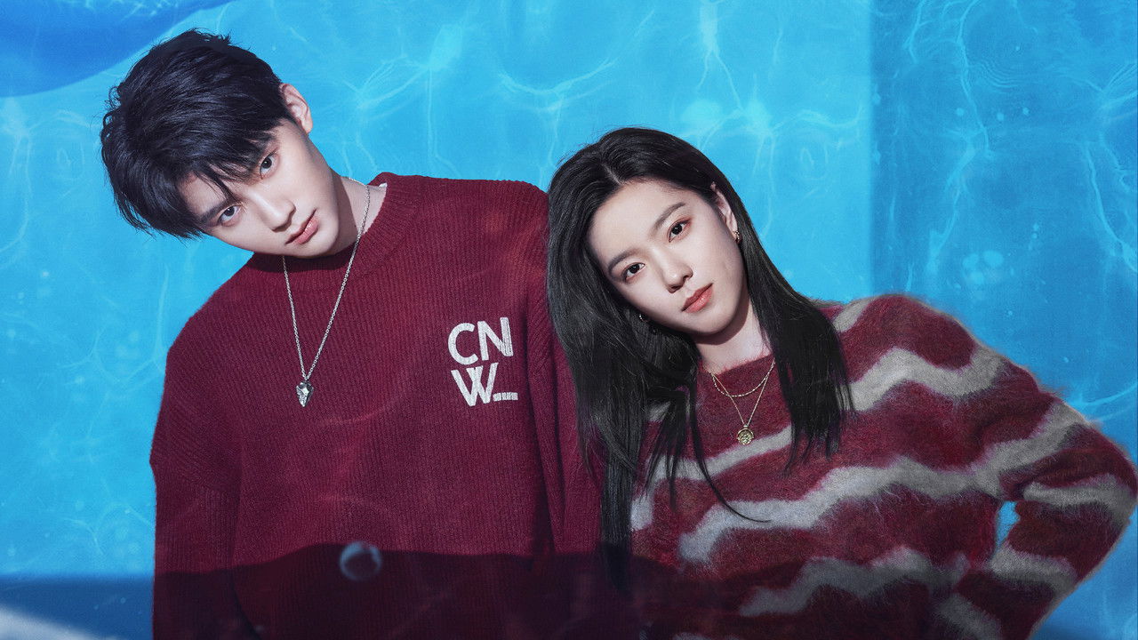 You Are Desire backdrop