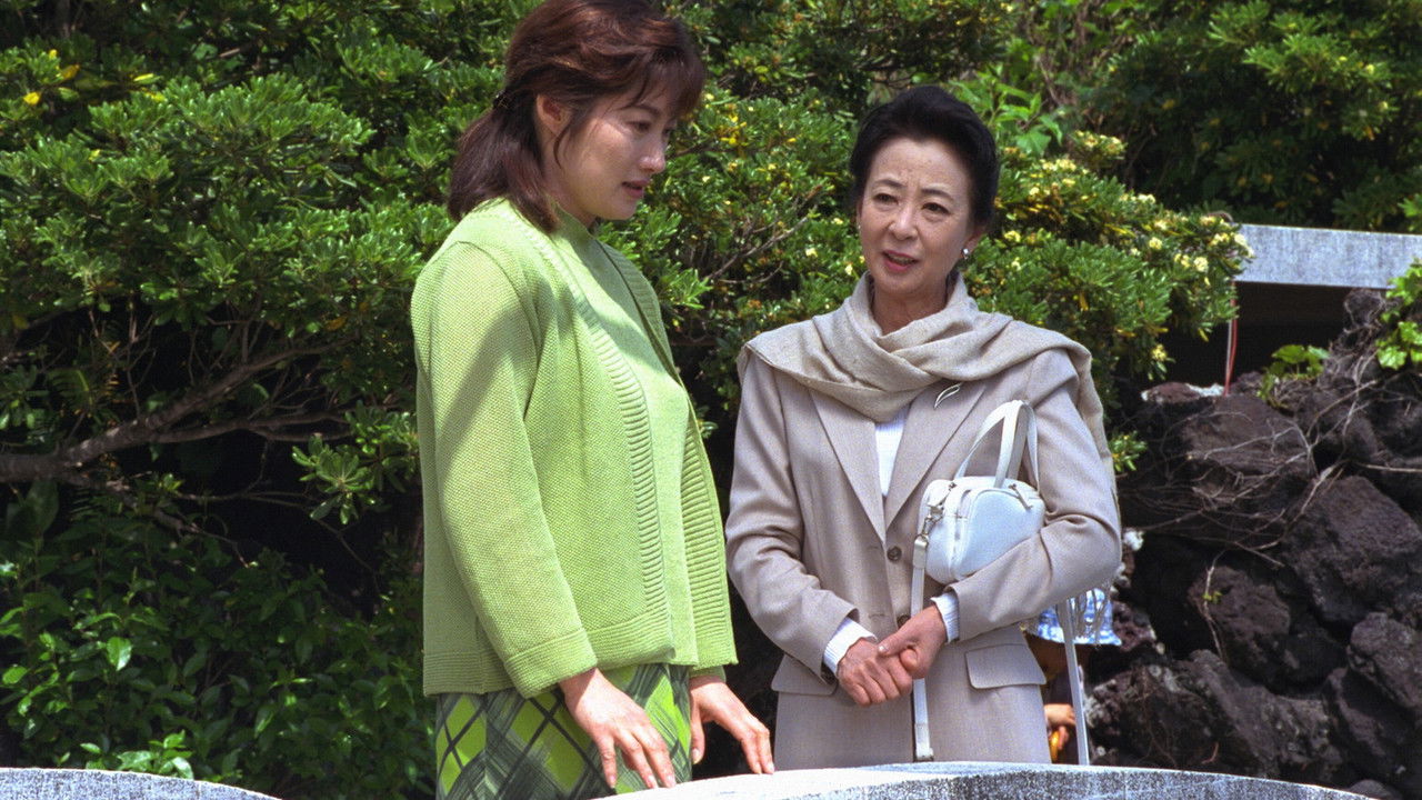 姑は名探偵芹澤雅子　八丈島南国リゾート殺人事件 backdrop