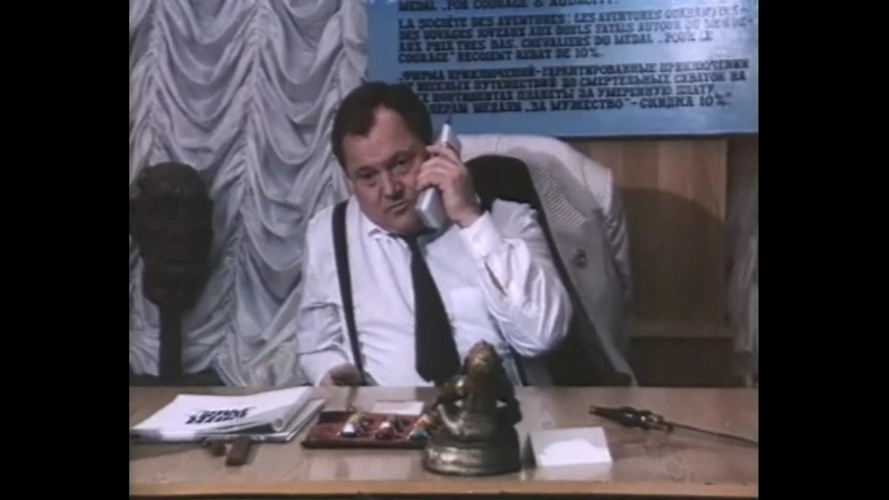 Adventure Firm backdrop