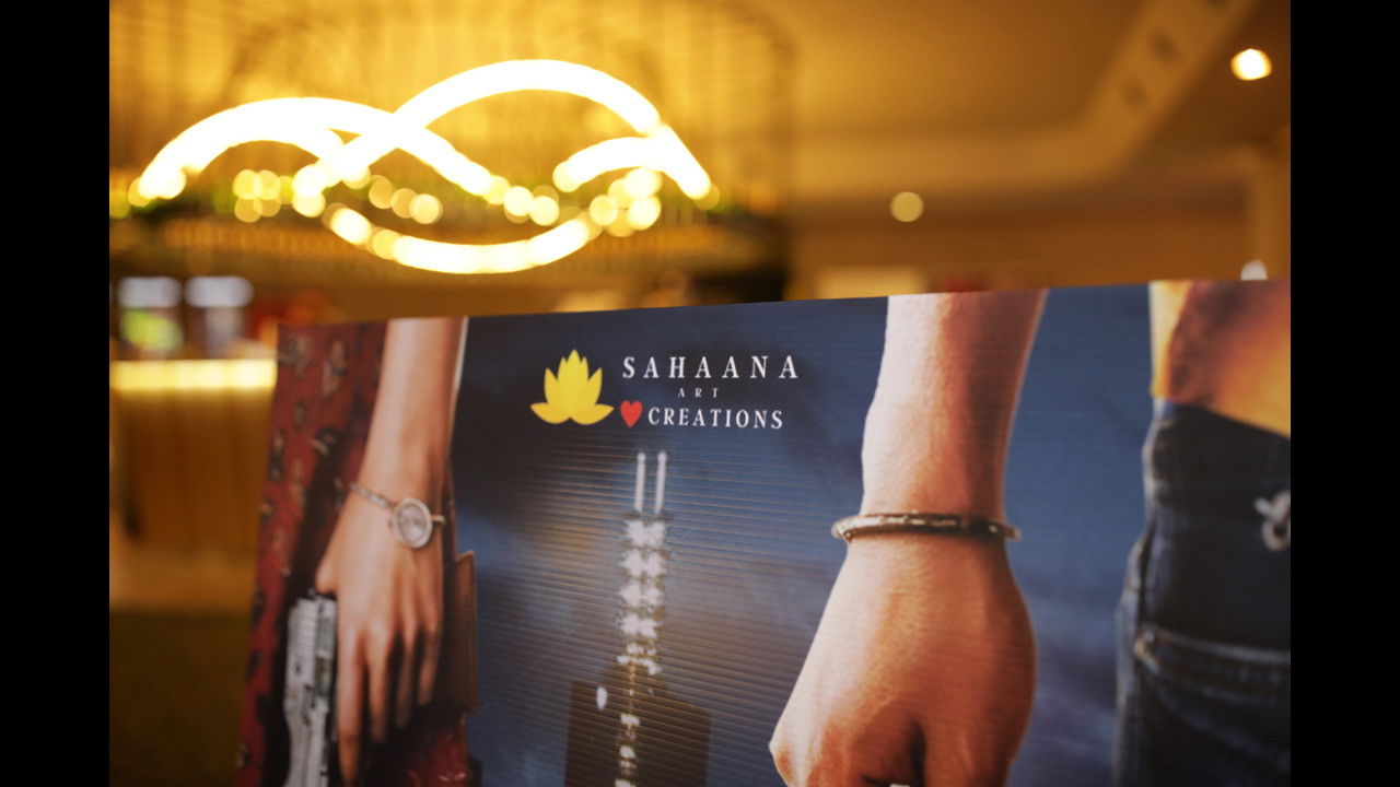 Anaganaga Australia Lo backdrop