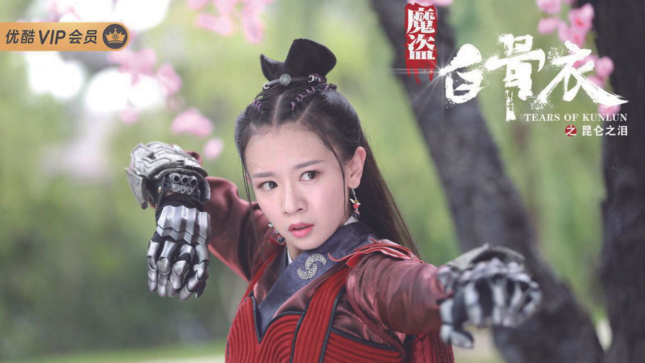 Tears of Kunlun backdrop