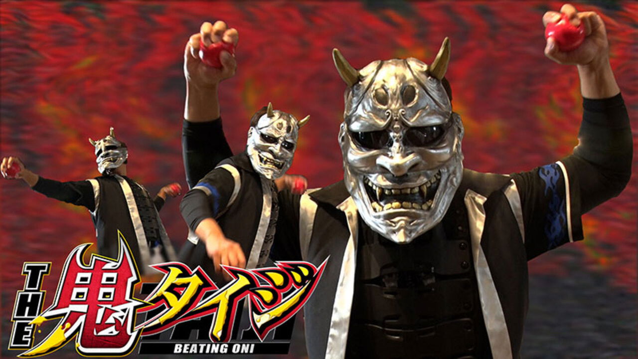 The Oni Taiji backdrop