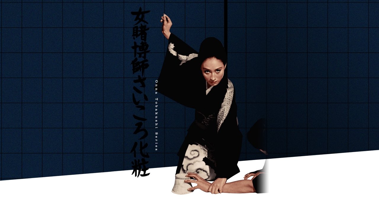 Two Enemy Women Gamblers backdrop