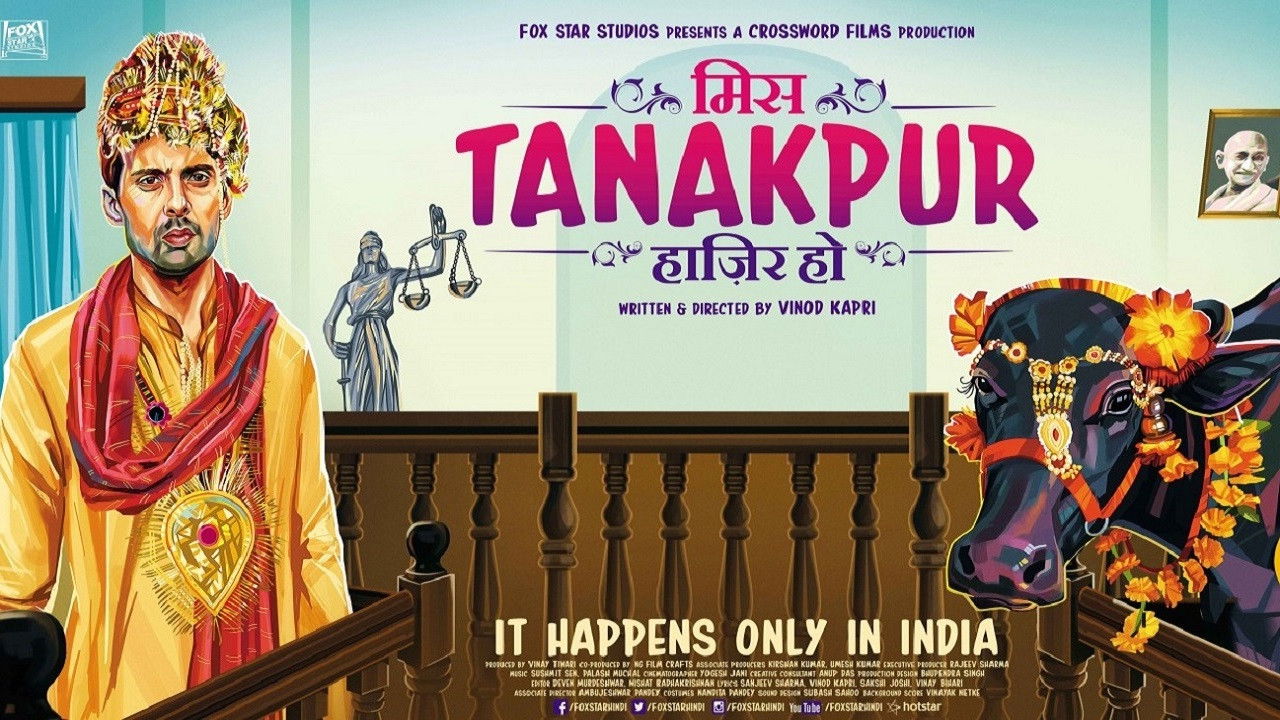 Miss Tanakpur Haazir Ho backdrop