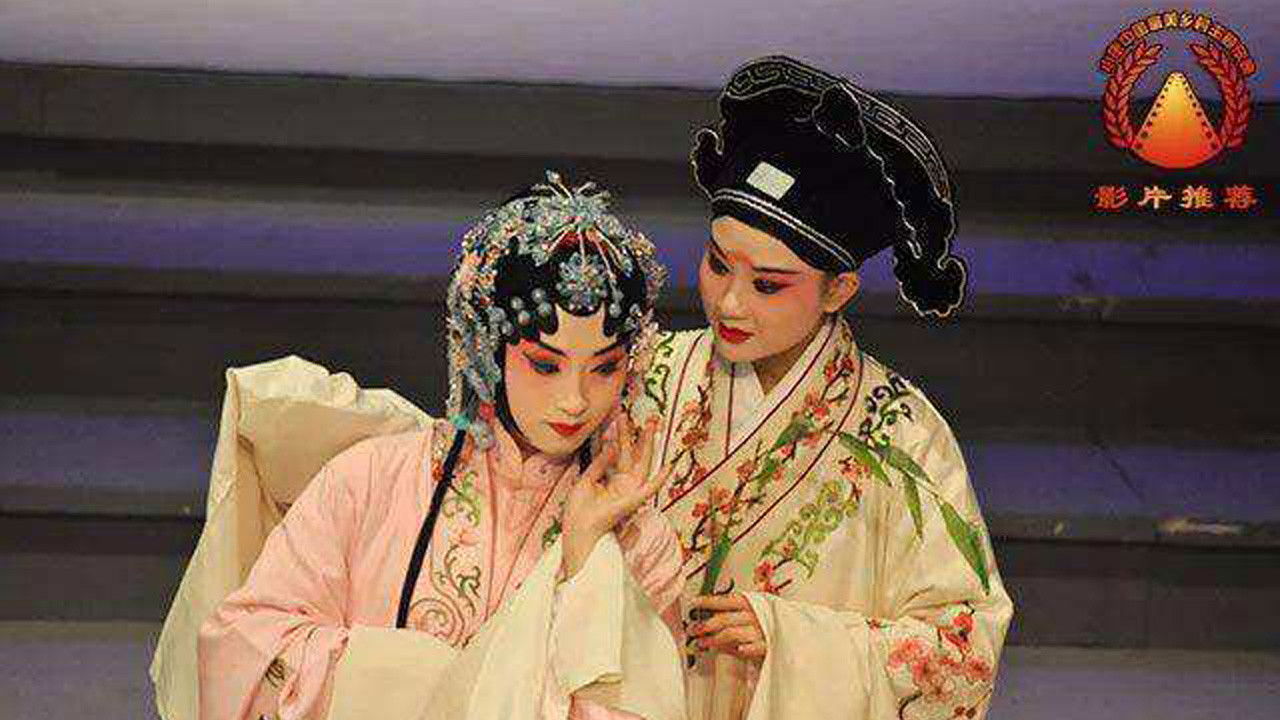 See Also The Peony Pavilion backdrop