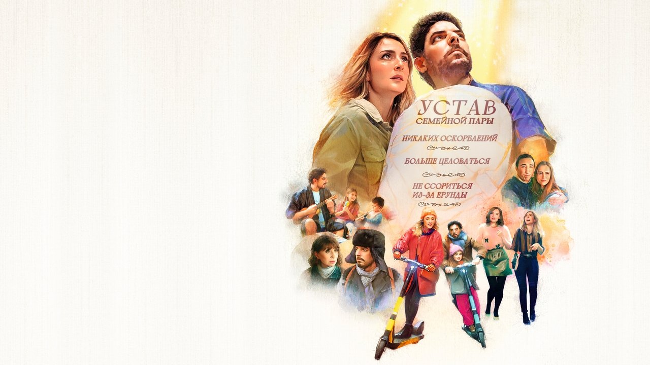 The Peace and Love Process backdrop