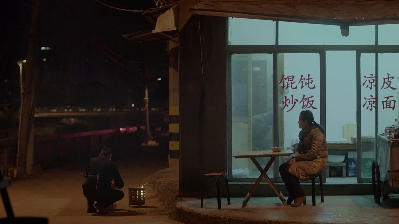 A Gentle Night backdrop