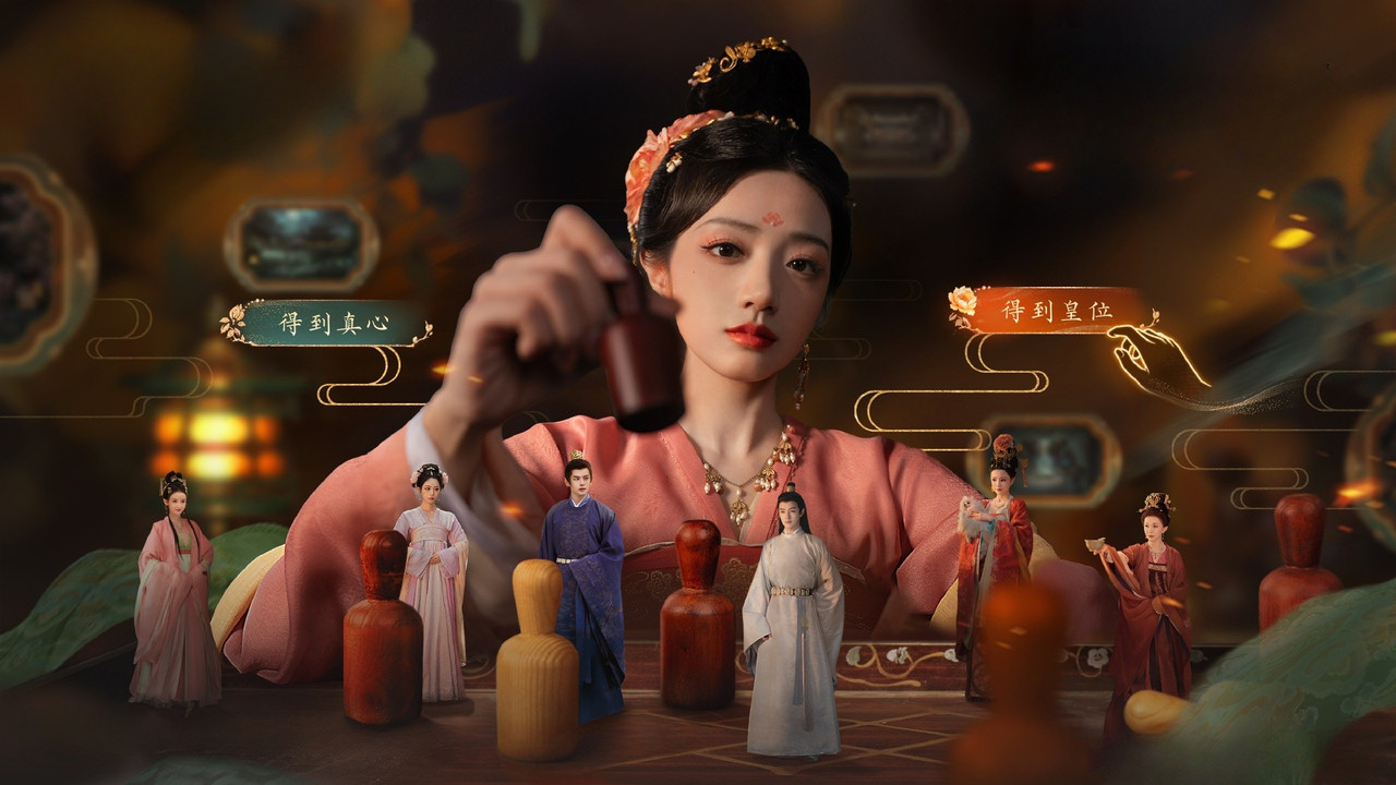 Road to Empress backdrop