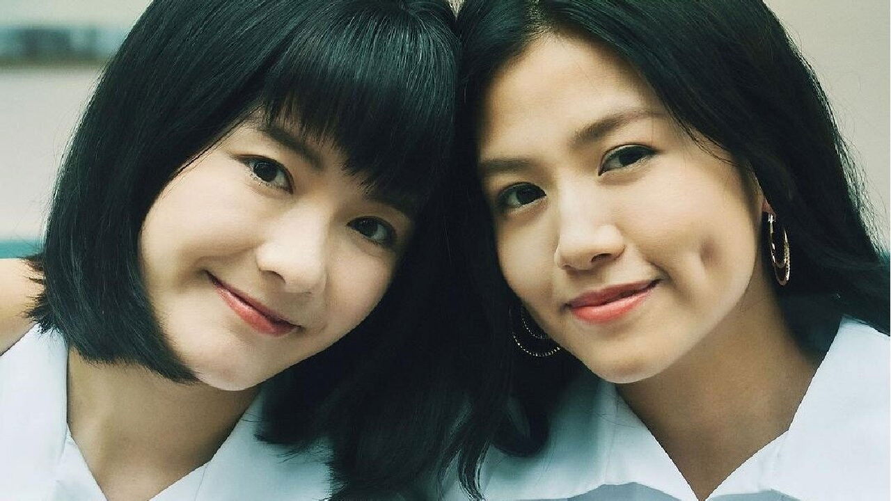 Lonely Eighteen backdrop