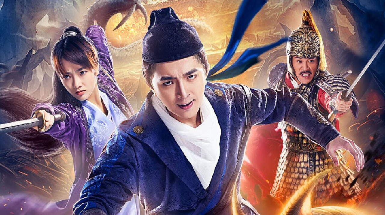 Detective Dee and Strange Worm backdrop