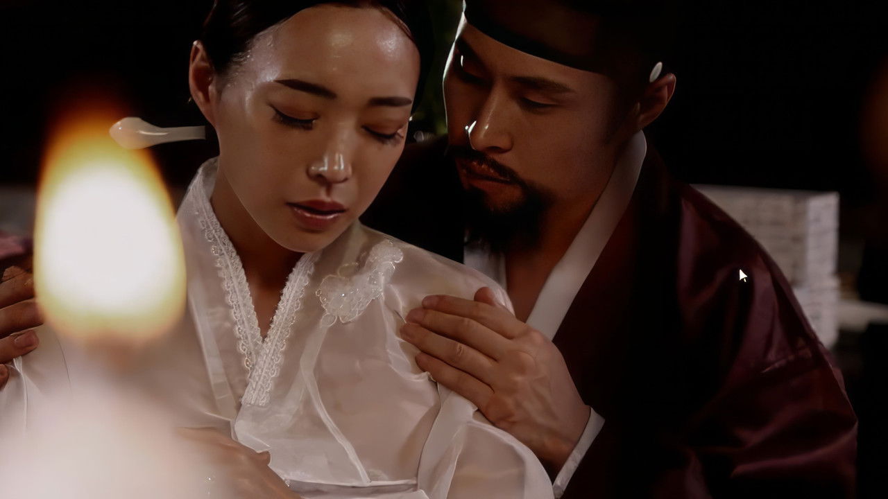 조선음란기방 옥미향 명기열전 backdrop