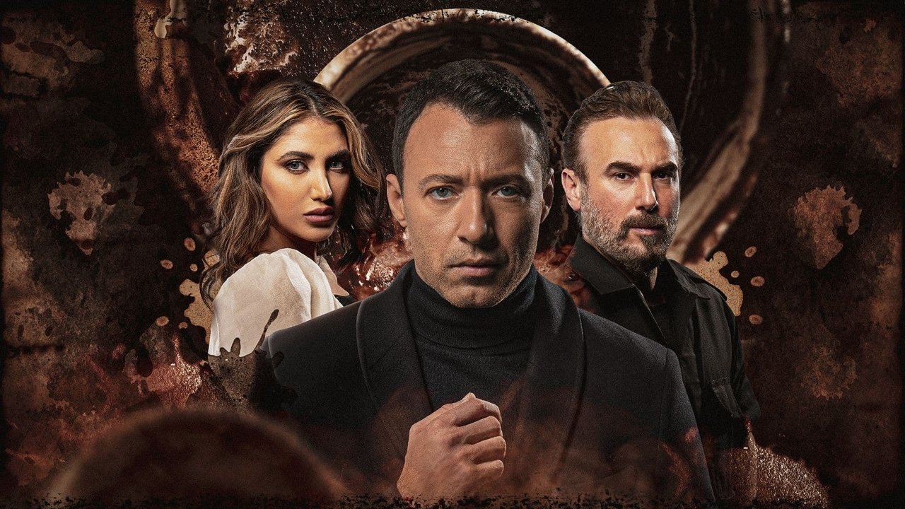 The Cup Reader backdrop