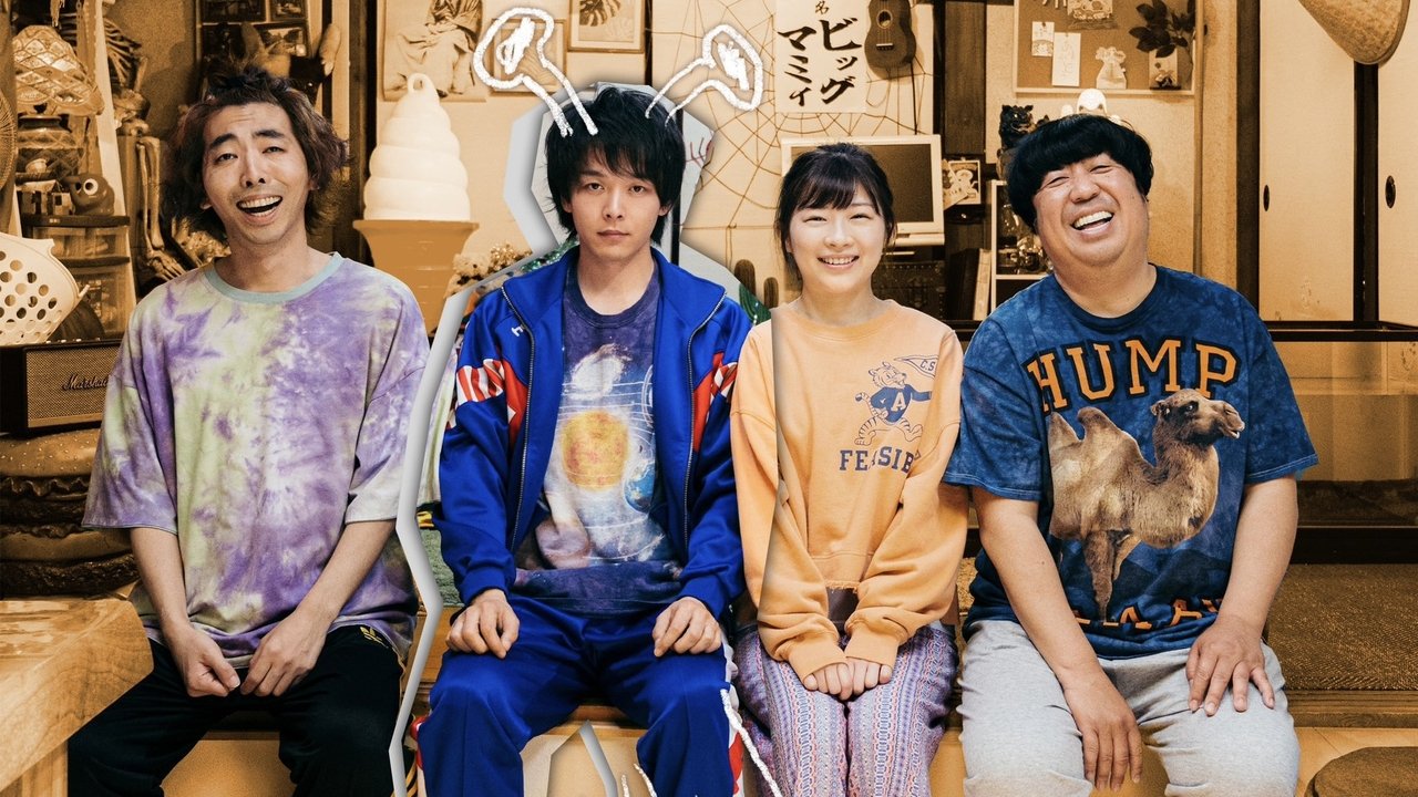 My Brother, the Alien backdrop