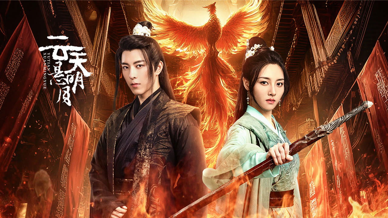 True Love Moon backdrop