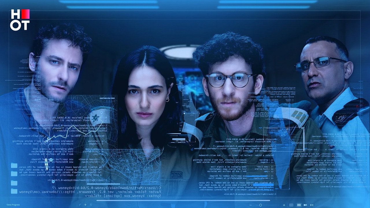 Northern Wind backdrop