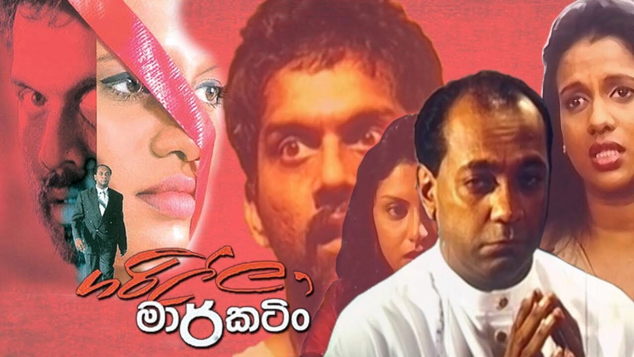 Guerilla Marketing backdrop