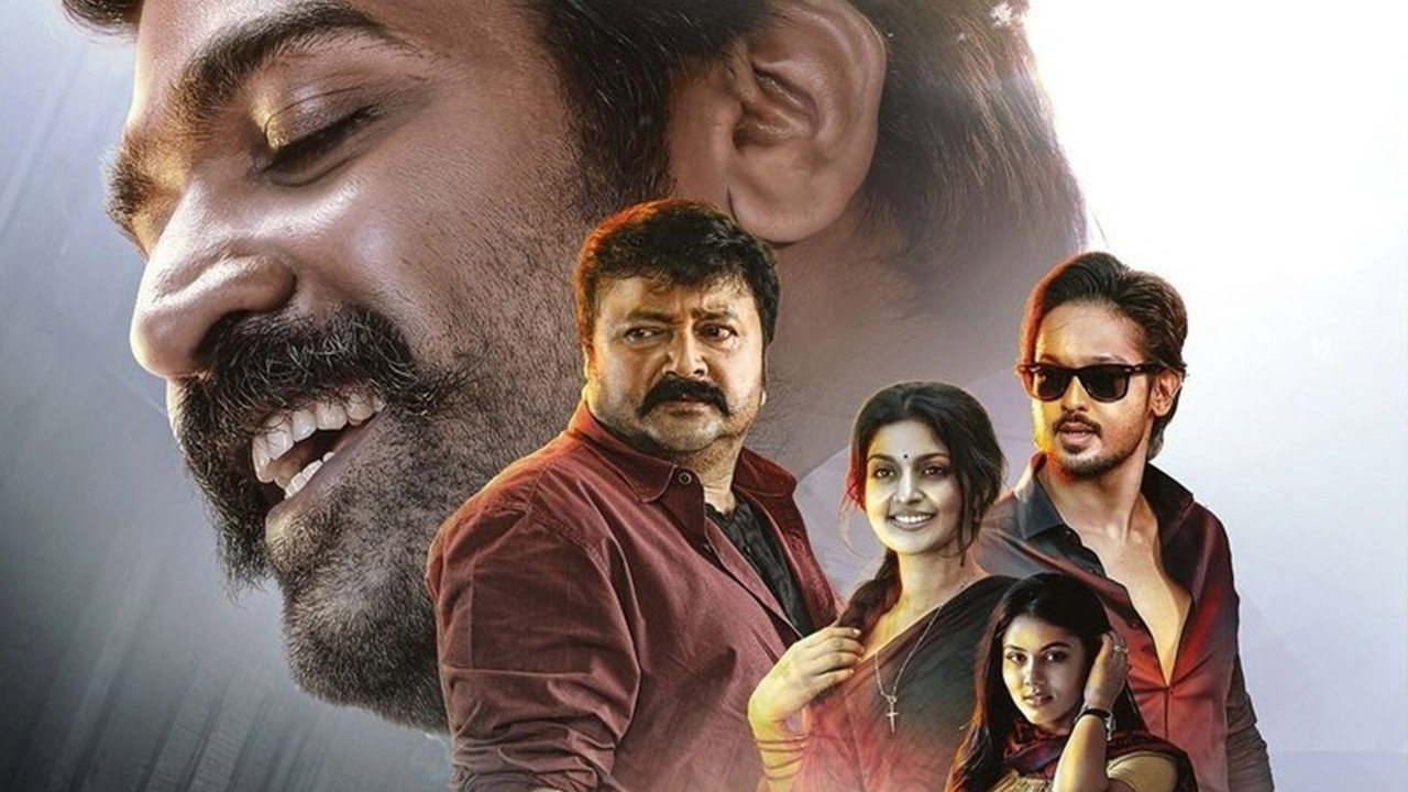 Kadhal Kadhai Sollava backdrop