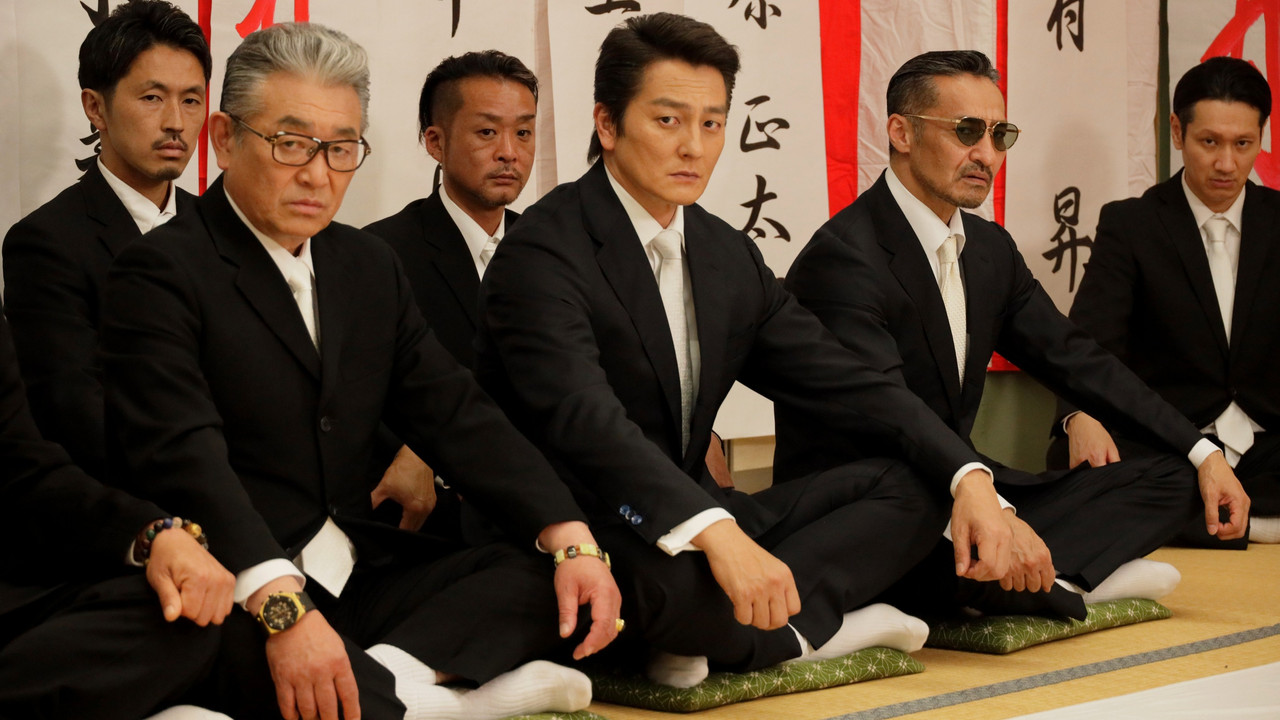 Unification of Japan 73 backdrop