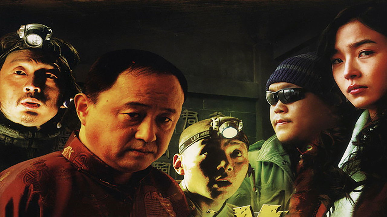 Tomb Underworld backdrop