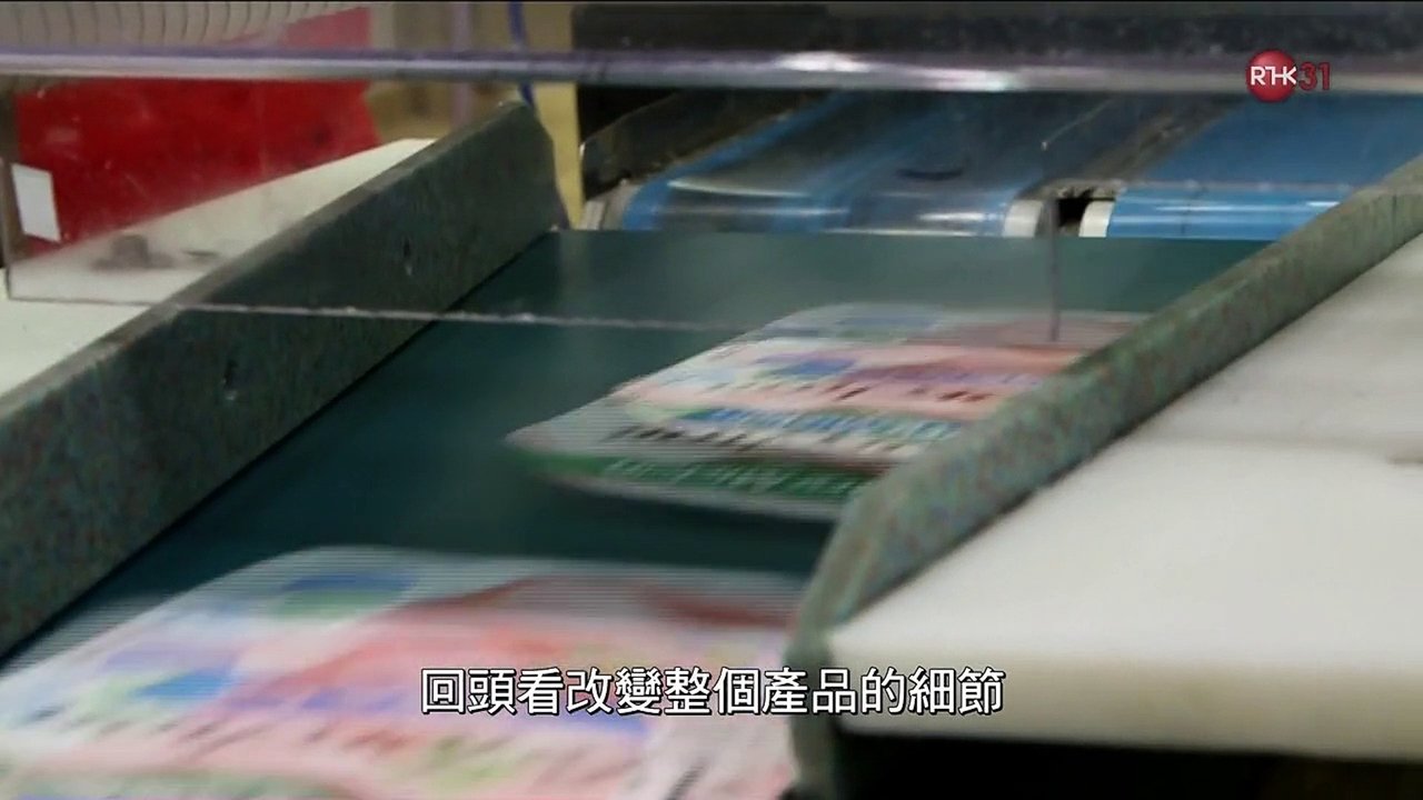 The Meat Lobby: Big Business Against Health? backdrop