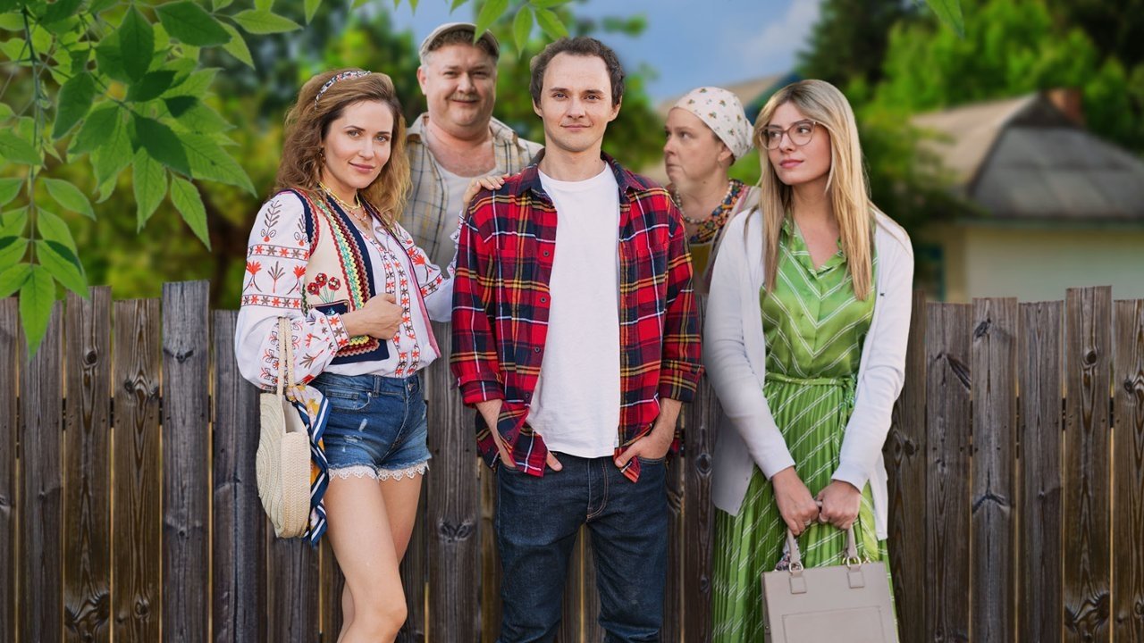 Будиночок на щастя backdrop