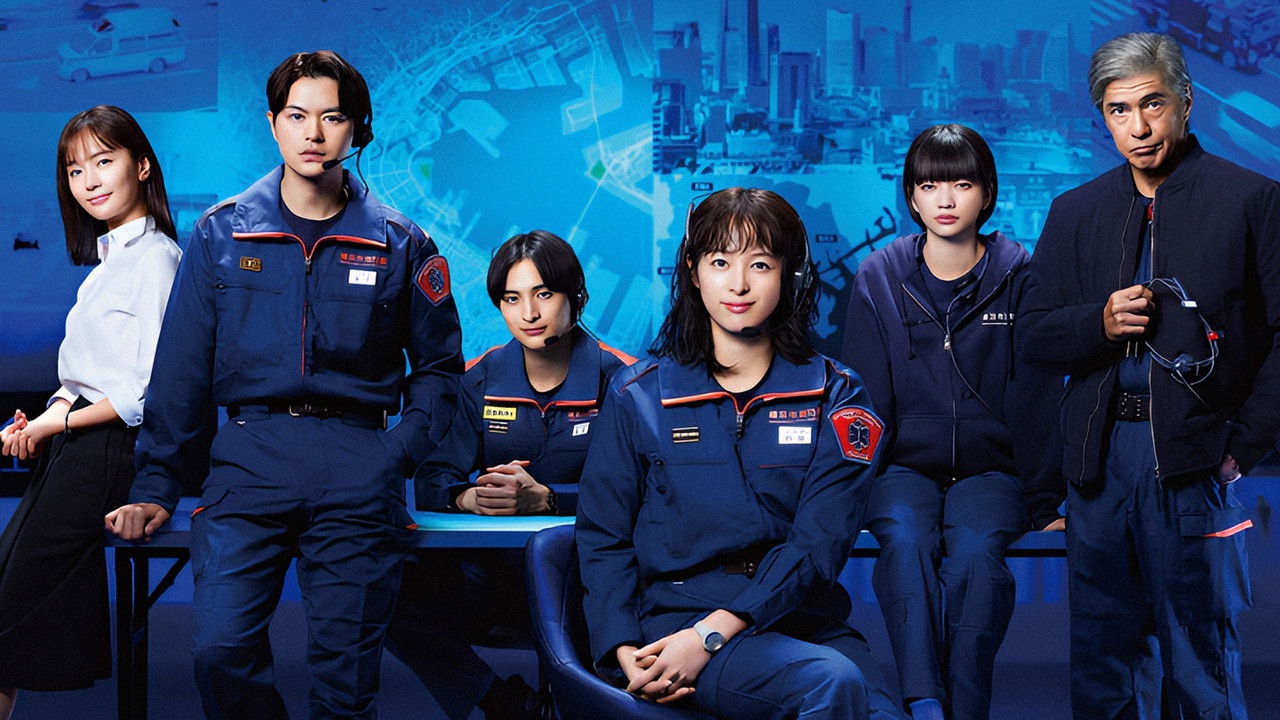 119 Emergency Call backdrop