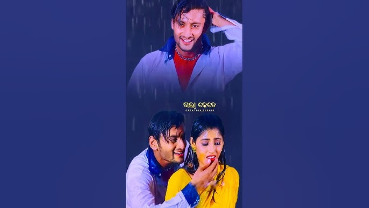 Barsha My Darling backdrop