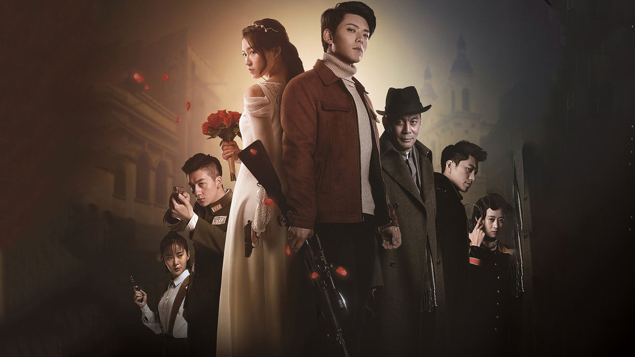 I'm Not an Agent backdrop