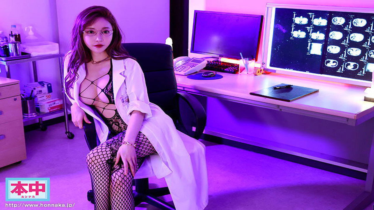 催●痴女クリニック 頭バグらせ囁き淫語と膣奥ぎゅんぎゅん馬乗り騎乗位で中出し誘導 早漏バカチ●ポにさせる美人女医 あなただけに送るスペシャルED改善治療15発射精 七瀬アリス backdrop