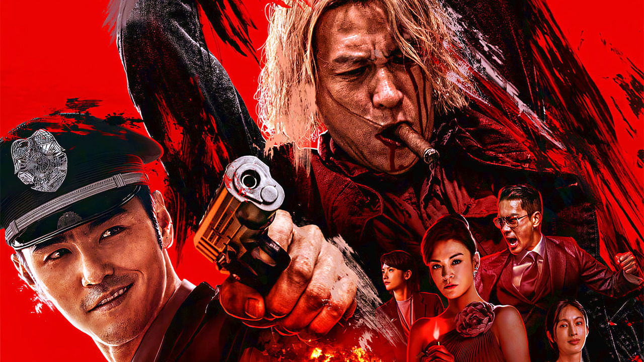 Go For Broke backdrop