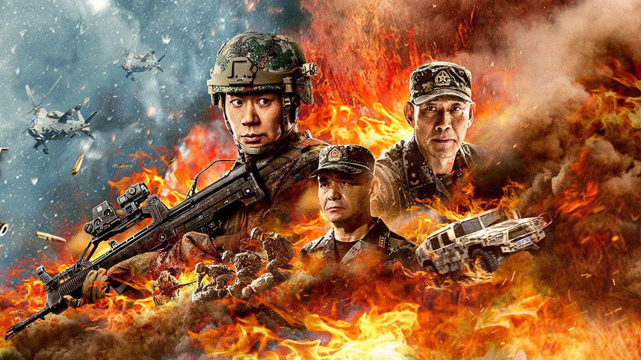 Assault Operation backdrop