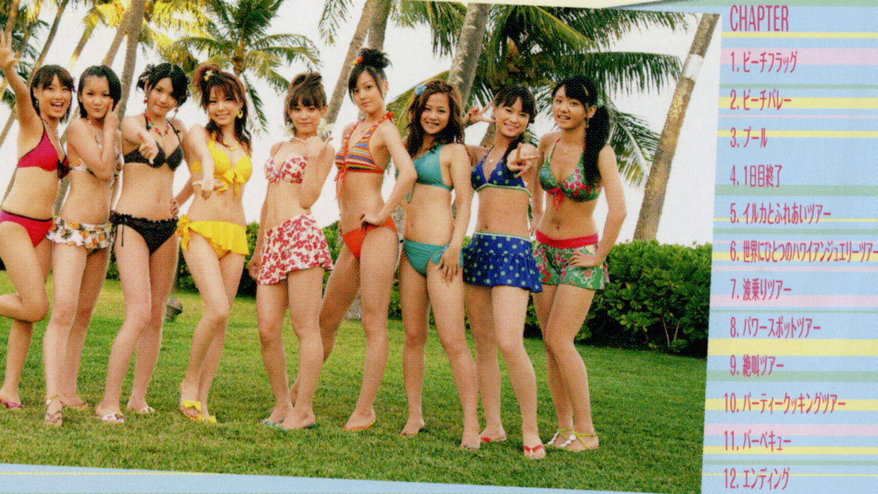 Alo-Hello! 3 ~Morning Musume.~ backdrop