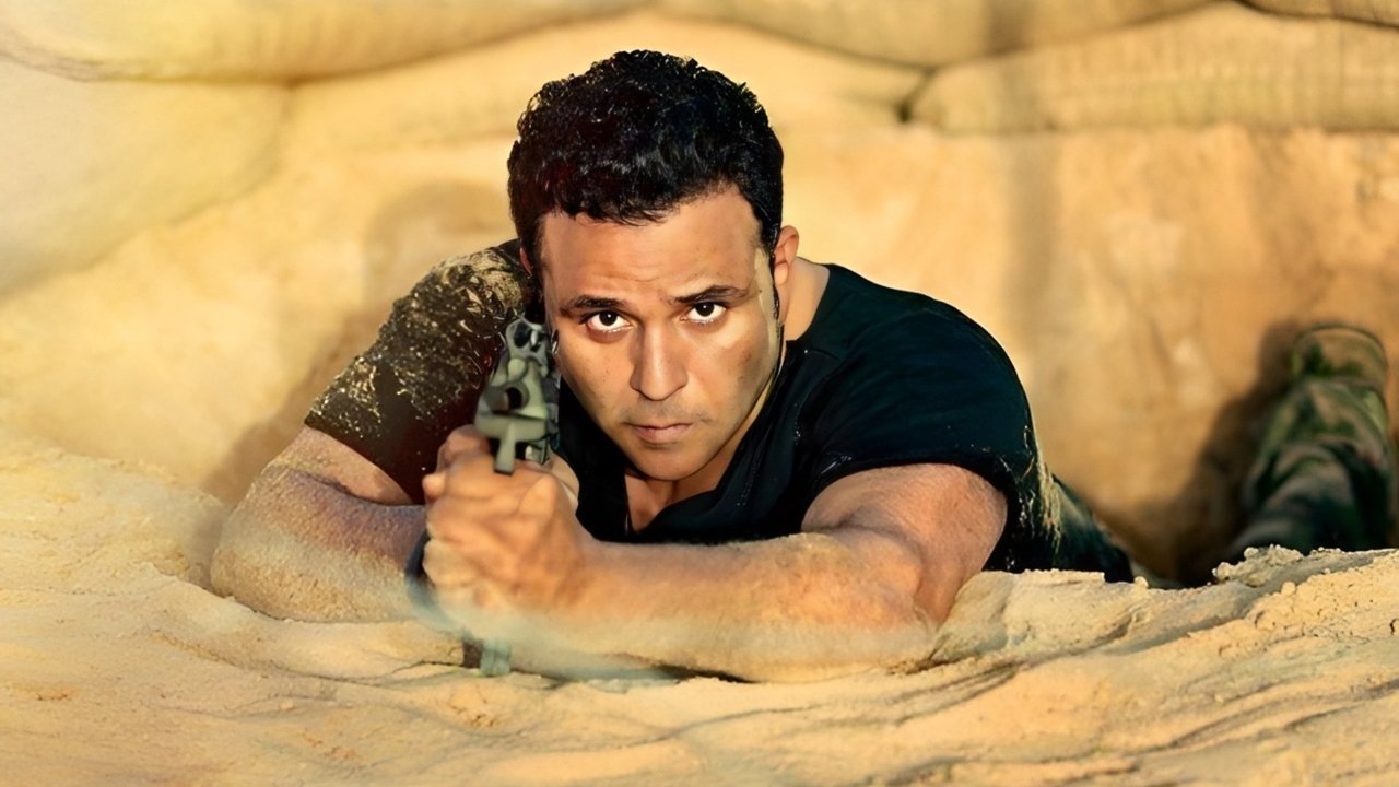 Fo'sh In The Camp backdrop