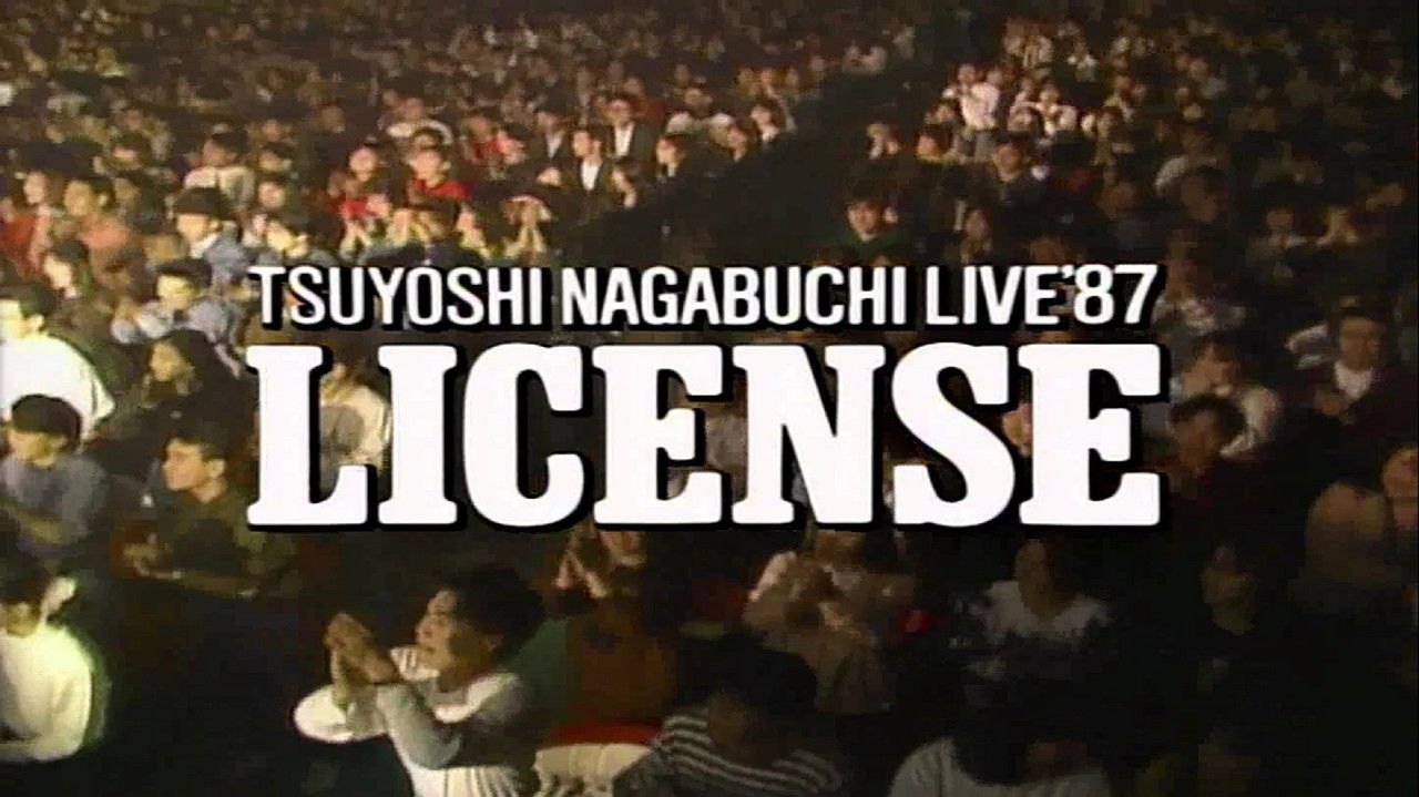 NAGABUCHI TSUYOSHI LIVE'87 LICENSE backdrop